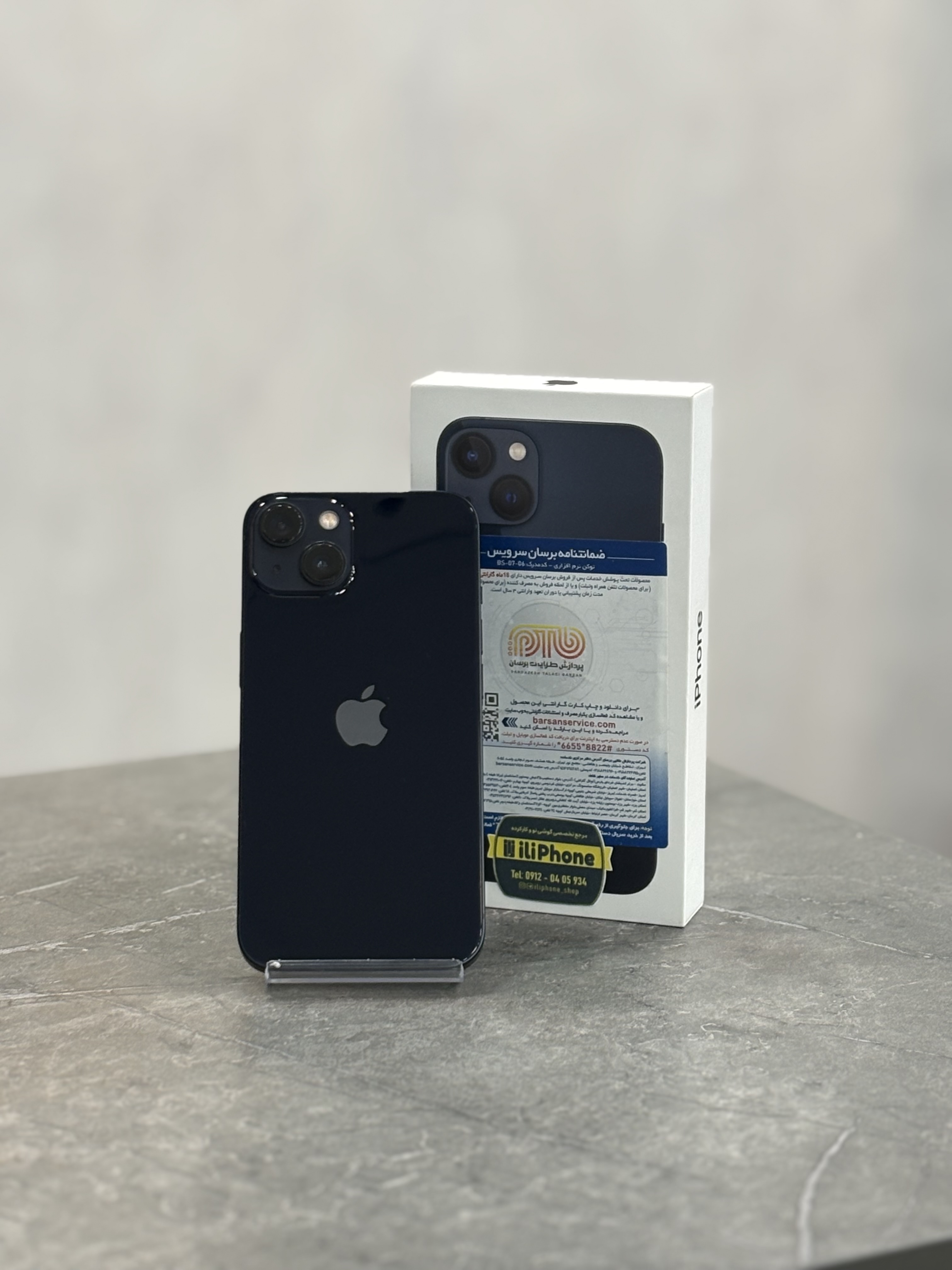 گوشی موبایل اپل مدل iPhone 13 با ظرفیت 128 گیگابایت - کارکرده