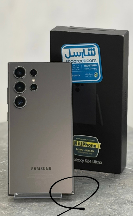 گوشی موبایل سامسونگ مدل Galaxy S24 Ultra با ظرفیت 256 گیگابایت و رم 12 گیگابایت - کارکرده