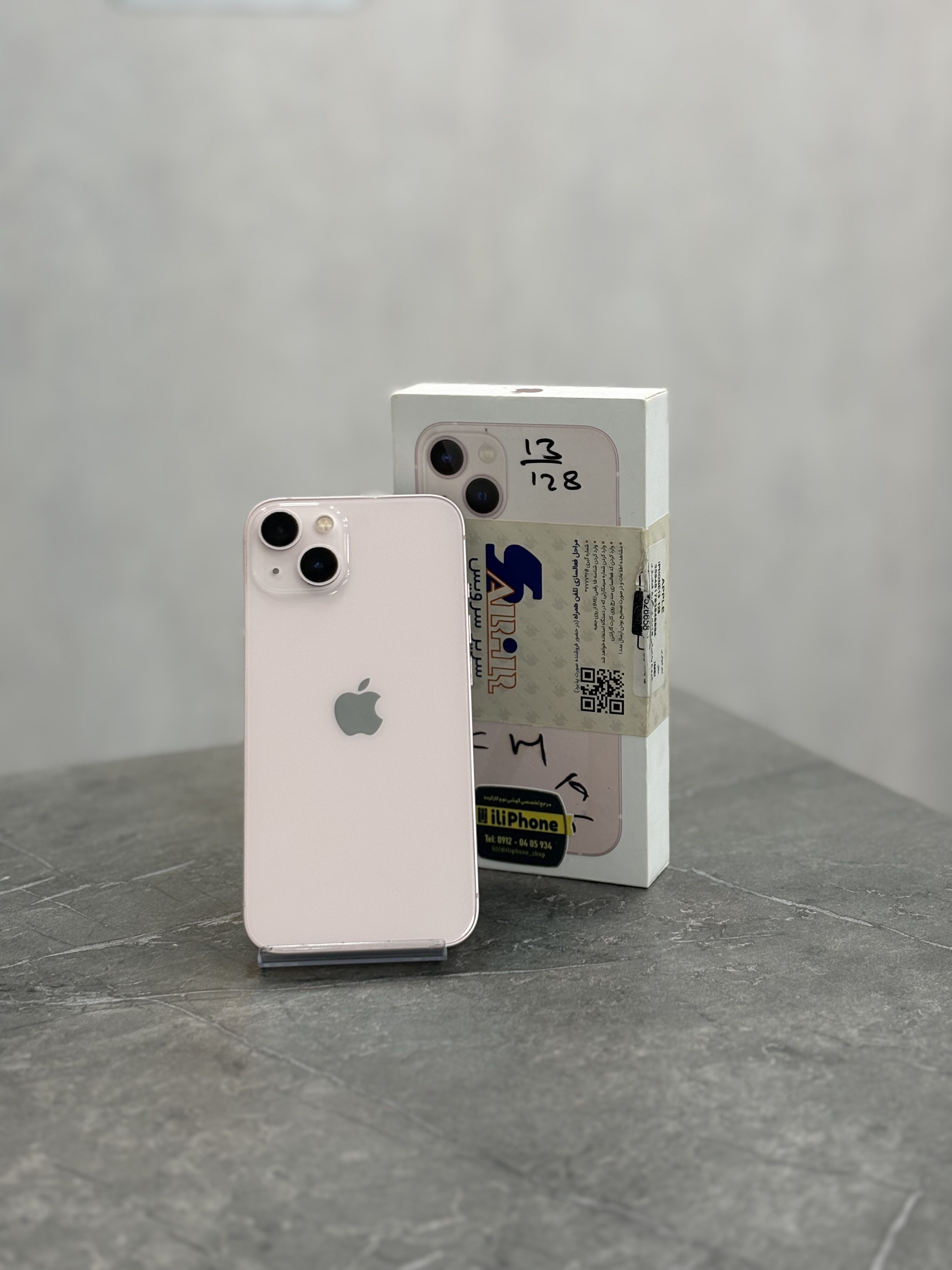 گوشی موبایل اپل مدل iPhone 13 با ظرفیت 128 گیگابایت - کارکرده