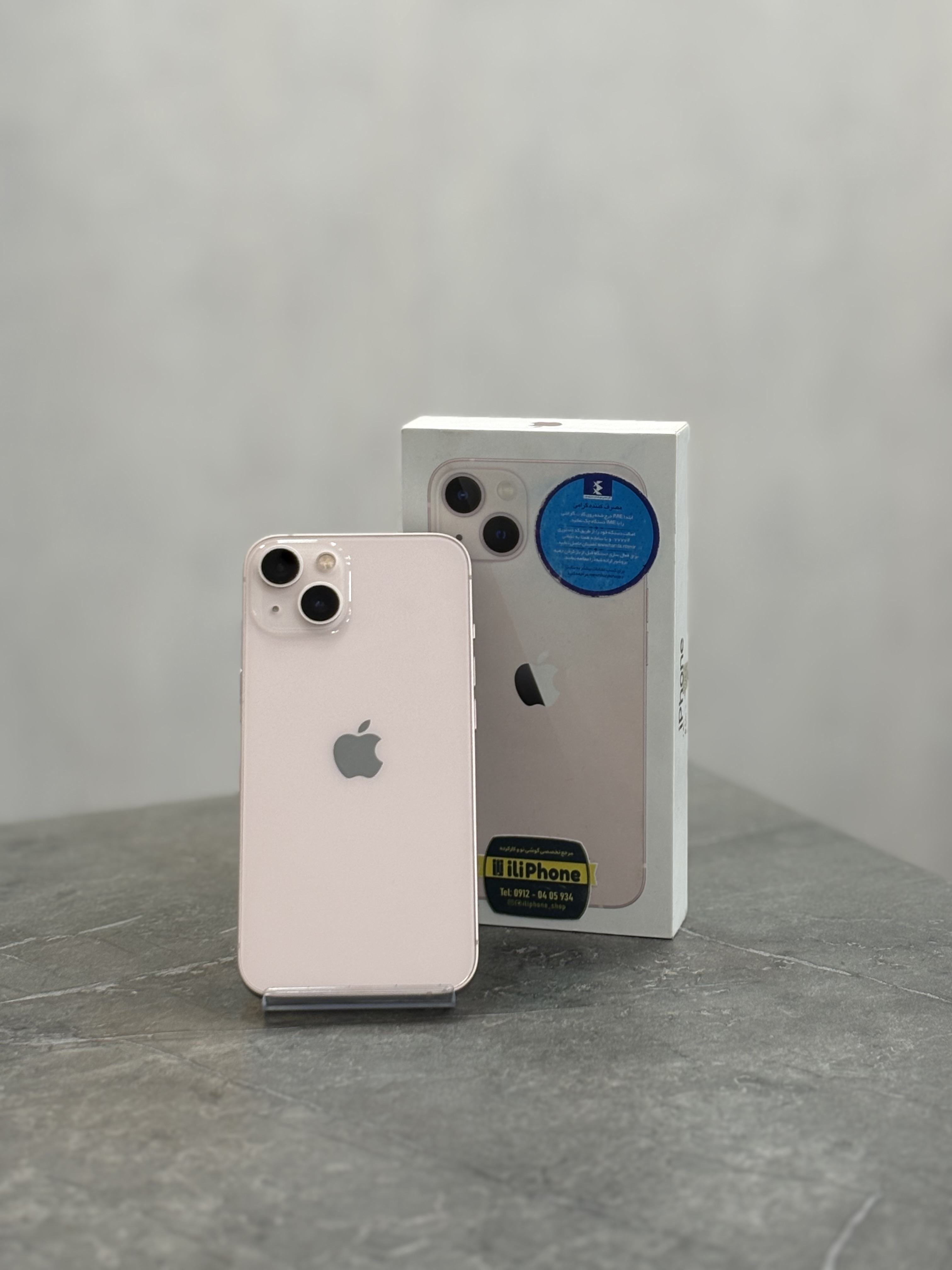 گوشی موبایل اپل مدل iPhone 13 با ظرفیت 128 گیگابایت - کارکرده