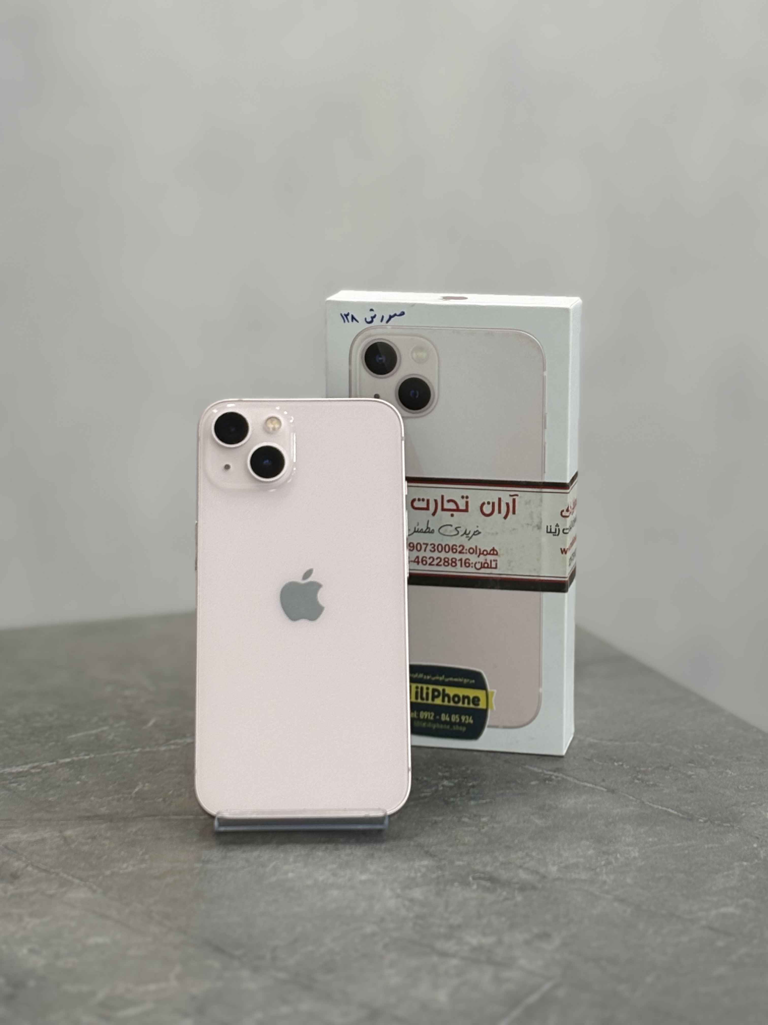 گوشی موبایل اپل مدل iPhone 13 با ظرفیت 128 گیگابایت - کارکرده