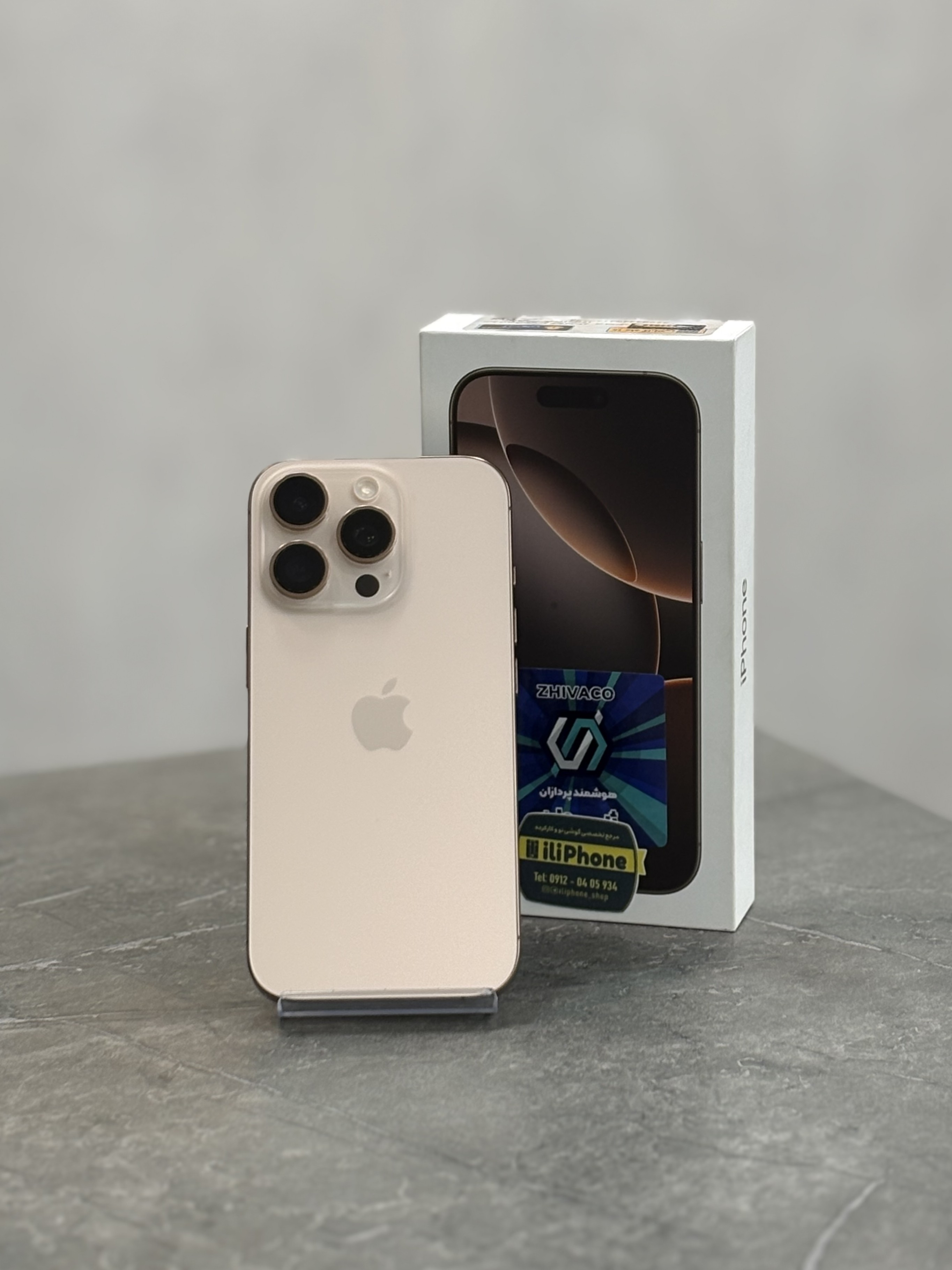 گوشی موبایل اپل مدل iPhone 16 pro با ظرفیت 256 گیگابایت - کارکرده
