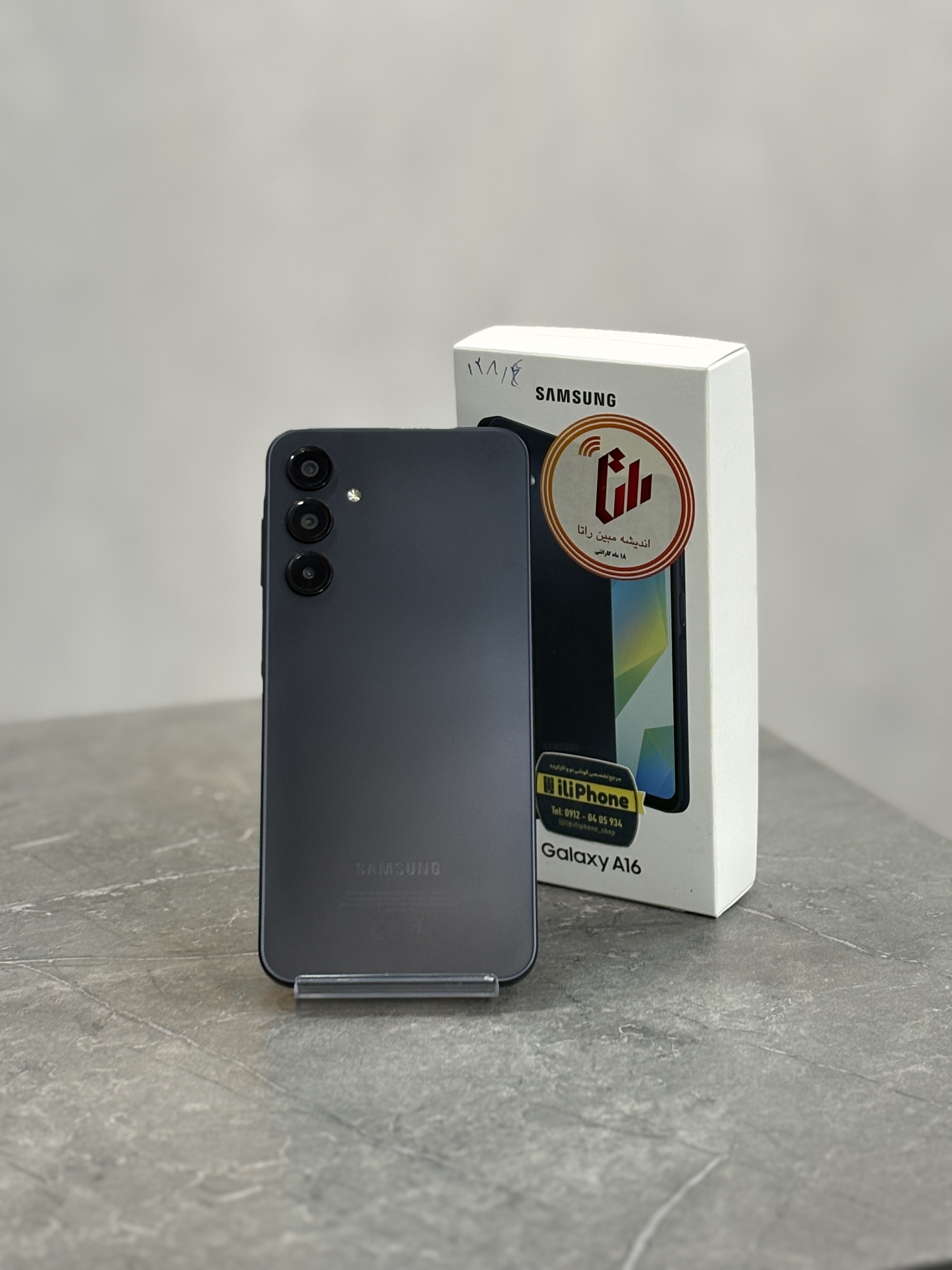 گوشی موبایل سامسونگ مدل Galaxy A16 با ظرفیت 128 گیگابایت و رم 4 گیگابایت - کارکرده